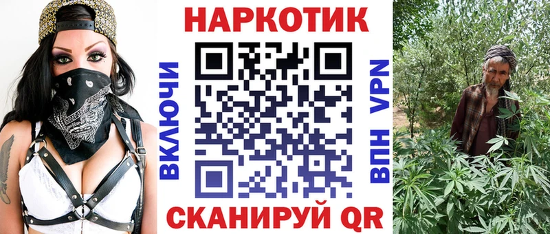 Купить наркоту Алушта Галлюциногенные грибы МЕФ КОКАИН APVP Амфетамин