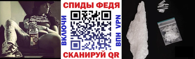 АМФ VHQ  как найти   Алушта 