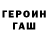 A-PVP кристаллы Volodymyr Shapovalov