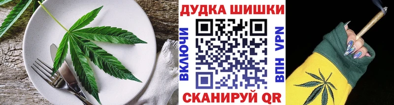 Canna-Cookies конопля  наркотики  Алушта 