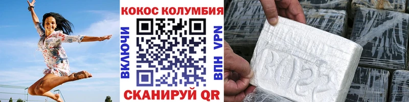 Кокаин FishScale  дарнет шоп  ОМГ ОМГ зеркало  Алушта 