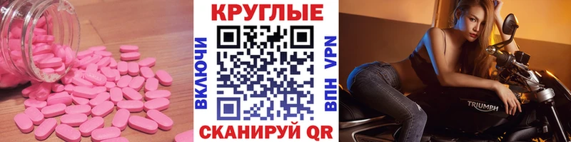 наркотики  Алушта  ЭКСТАЗИ DUBAI 