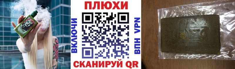 наркота  omg ССЫЛКА  Гашиш Изолятор  Алушта 