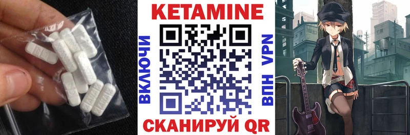 КЕТАМИН ketamine  где продают наркотики  Алушта 