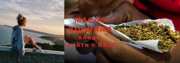 гашишное масло Алексин