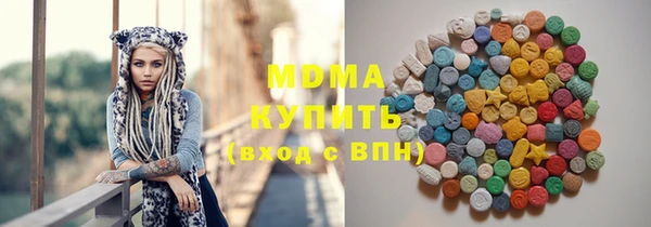 синтетический гашиш Алзамай