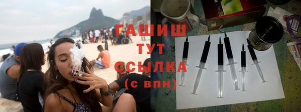 синтетический гашиш Алзамай