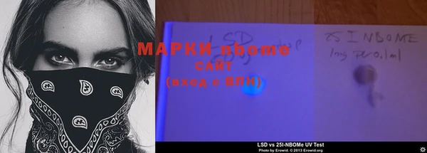 гашишное масло Алексин