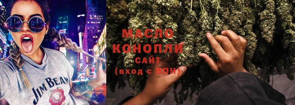 гашишное масло Алексин
