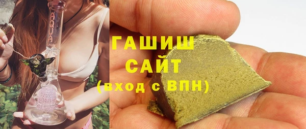 синтетический гашиш Алзамай
