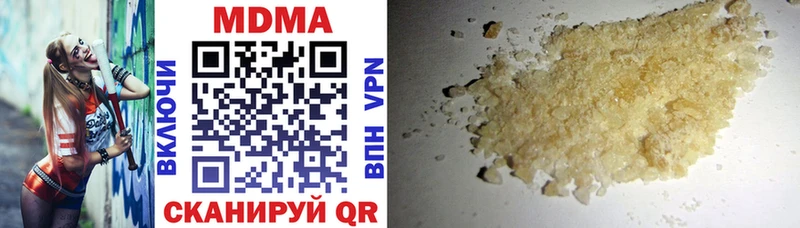 мориарти телеграм Алушта MDMA VHQ MEGA как зайти