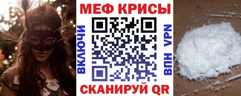 где можно купить   Алушта  Мефедрон кристаллы 