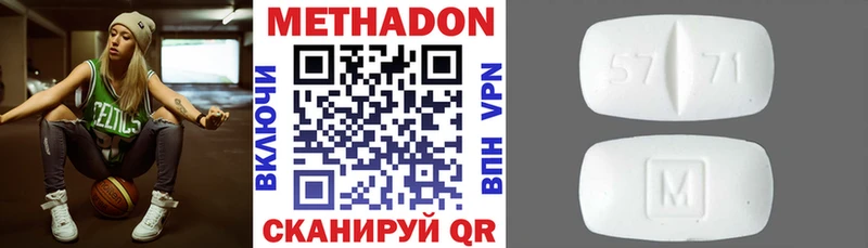 дарнет шоп Алушта hydra рабочий сайт МЕТАДОН VHQ