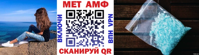 KRAKEN ONION  наркотики  Алушта  Метамфетамин винт 