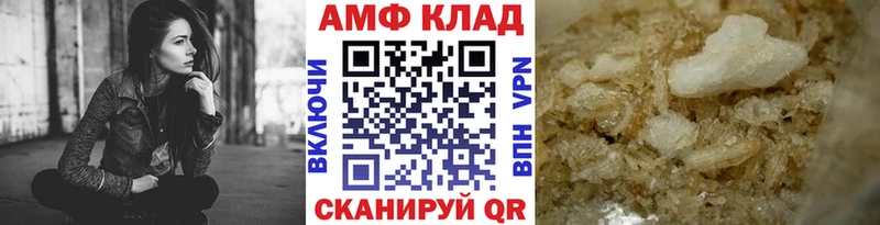МЕТАМФЕТАМИН пудра Алушта
