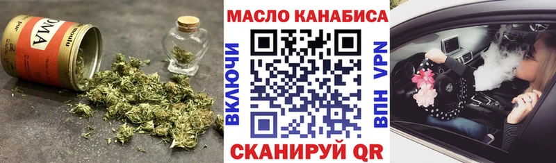 Дистиллят ТГК Wax  сайты даркнета состав  Алушта 